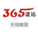 广州城建投资集团60亿元私募债券状貌更新至“通过”
